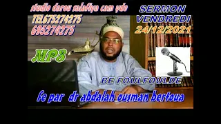 cheikh abdallah ousman taymiah de bertoua languestite uels sont les comportements dun musulman 