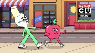 آبل وأونيون ليل نودل كرتون ألترا 