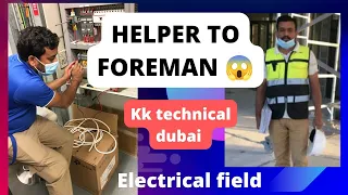 Electrical helper se Electrical foreman Electrician helpers kitna salary KKtechnicalDubai