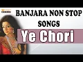 Download Lagu Banjara Rajestanero Raja   Banjara Evergreen Folk Songs   Ye Chori   Banjara Folk Songs