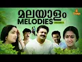 Download Lagu Best Melodies of All Time Saina Music | Audience Favourite Songs | Ilayaraja Vidyasagar | KJ Yesudas