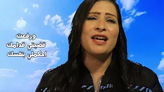 ترنيمة أنا طالب عدلك    المرنمة سنيورة فوزي                               دندنها