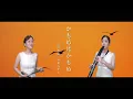 「かもめはかもめ / 研ナオコ」covered by 南里沙【クロマチックハーモニカ・EWI】 chromaticharmonica - Risa MINAMI