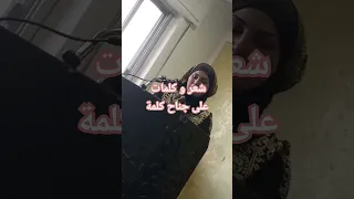 على جناح كلمة نصوص أدبية إيقاعات 