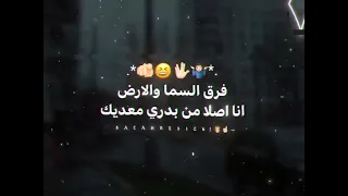 كلها مستنظرة   عيزني ارجع ورا         عصام صاصا الكروان     توزيع كلوبيكس   حالات واتس دندنها