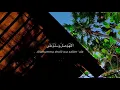 Download Lagu Allahuma sholli wa sallim' ala sayyidina wa maulana muhammadin - Sholawat.