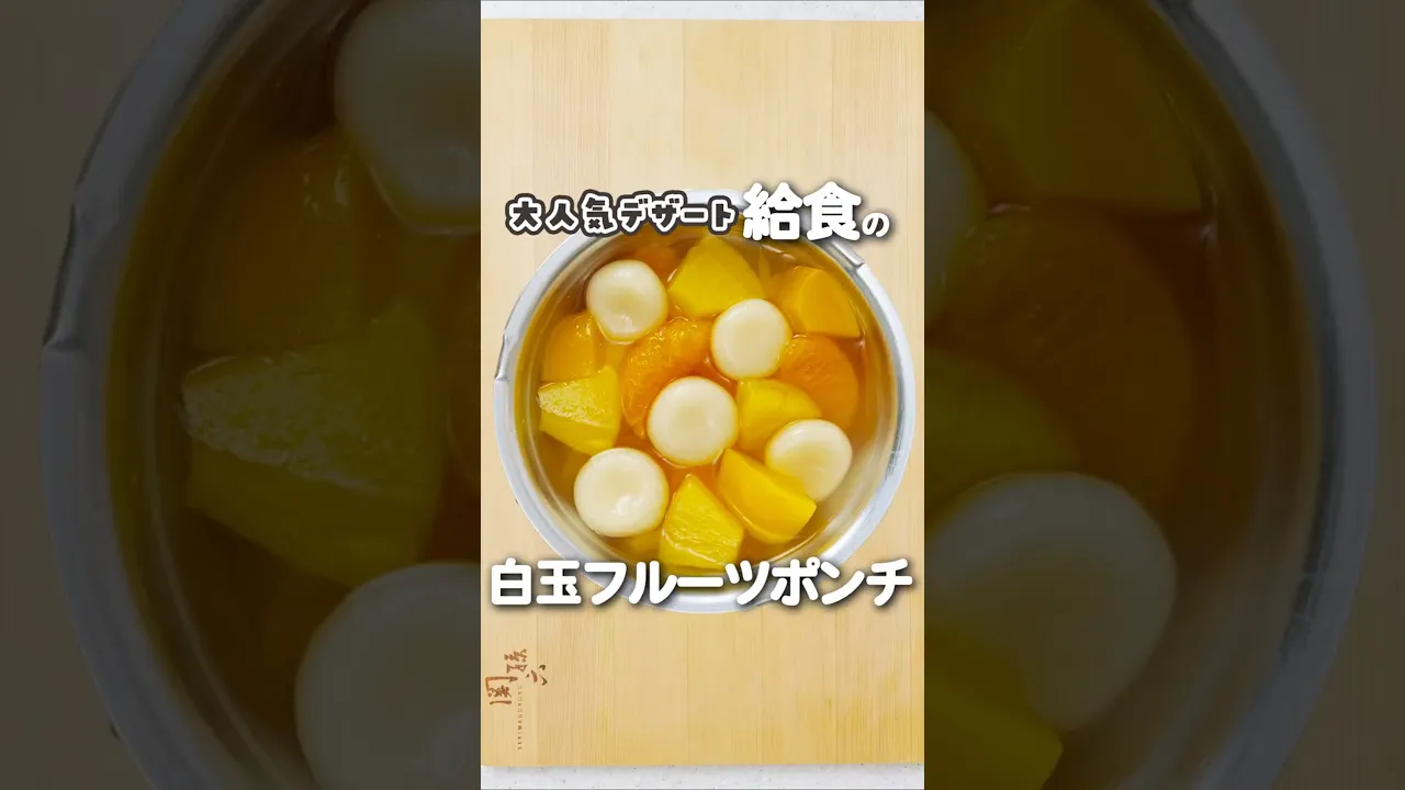 【懐かしの思い出】昭和の給食で人気だったメニュー