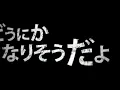 BLUE ENCOUNT Survivor Lyric Video