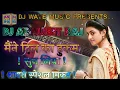Download Lagu Maine Dil Ka Hukam Sun Liya Dj Song !! Dj Abhijeet Raj !! Shayari Special Mix Song !! Flp Project !!