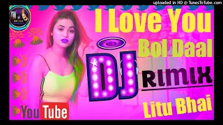i love you bol daal dj rimix song i love you bol daal dj song rimix
