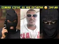 Download Lagu Zigasele phakathi kweli ka Max Makhanya zimthungatha izinkabi zingahleki usola u Sipho Mhlongo
