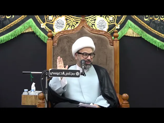 ⁣أين يقع ( رضوى/ طوى ) المذكورين في دعاء الندبة ؟ - الشيخ ياسين الجمري - مجلس الدعيسي