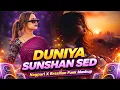 Duniya Sunshan Sed Nagpuri X Brazilian Funk Mashup Heart Touching Remix 2026