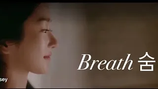 OST [MV] It’s okay to not be okay ~ Breath (숨) - Sam Kim (샘김)