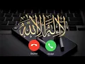 Download Lagu La Ilaha Ilallah New Ringtone | Islamic ringtone 2024 #ringtone #newringtone