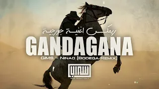 ريمكس اغنية اجنبية جورجية Gims - Ninao Gandagana (Bodega Remix)