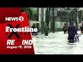 Frontline Express Rewind AM August 19 2026