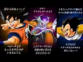 350 MILLION DOWNLOADS CELEBRATION TRAILER DBZ Dokkan Battle