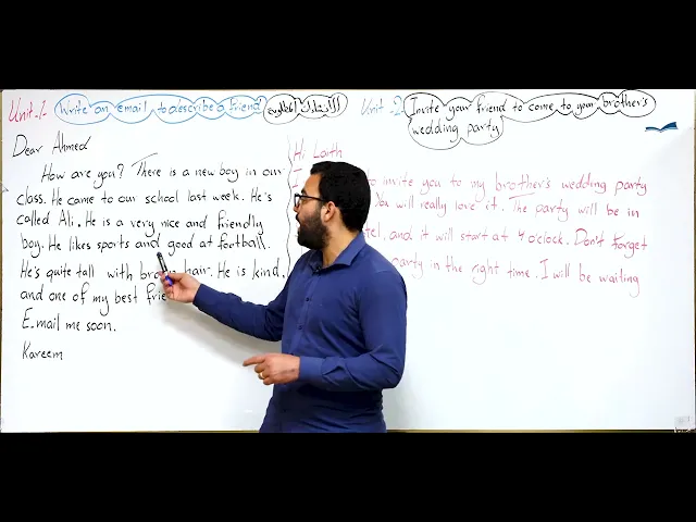 ⁣إنشاء الوحدة الأولى لصف الثالث متوسط