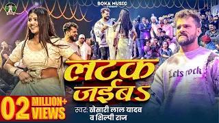  stage show khesari lal yadav priya sohani s shilpi raj dance video 2024