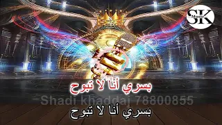 عز الحبايب    صابر الرباعي دندنها