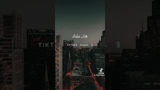 مهرجان انت انسان كذاب 