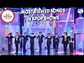 Download Lagu [TOP 100 ALL SHOWS!] MOST VIEWED SONGS IN KPOP SHOWS IN 2025 - SEPTEMBER | UPADTE 1