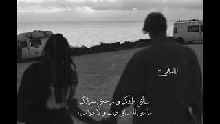 يا مسافر   كم تمنيت وتمنيت اللقابك   بدر العزي   تصميم شيلات   بدون حقوق دندنها