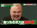 Download Lagu 【大学お笑い】高卒芸人は肩身が狭い！？高卒の悲痛な叫びを鬼越トマホークが解決するために徹底授業します！