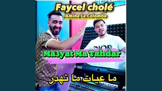 Ma3yat Ma Tahdar 