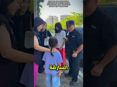 حاولت سرقة الحقيبة وهذا ما حدث 😬🔥؟؟