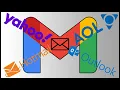 Add an Additional Non Gmail Email Account to Your Gmail Inbox