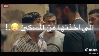 طوشة ابو تالا 
