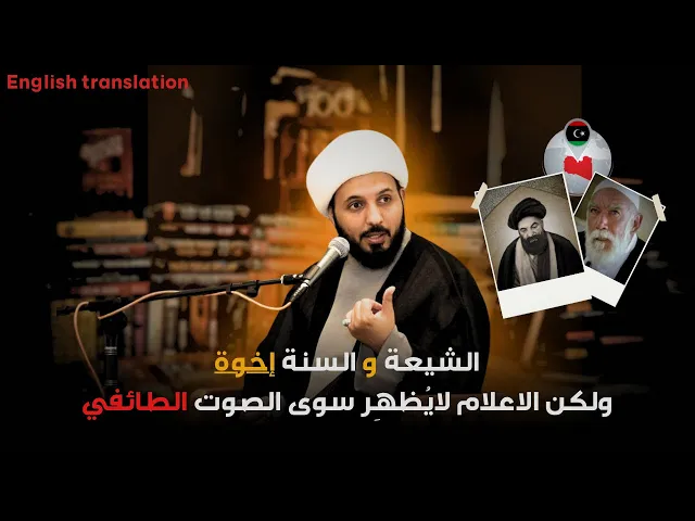 ⁣للشيعة الدور الاكبر في شؤون الاسلام والدفاع عنه | الشيخ احمد سلمان