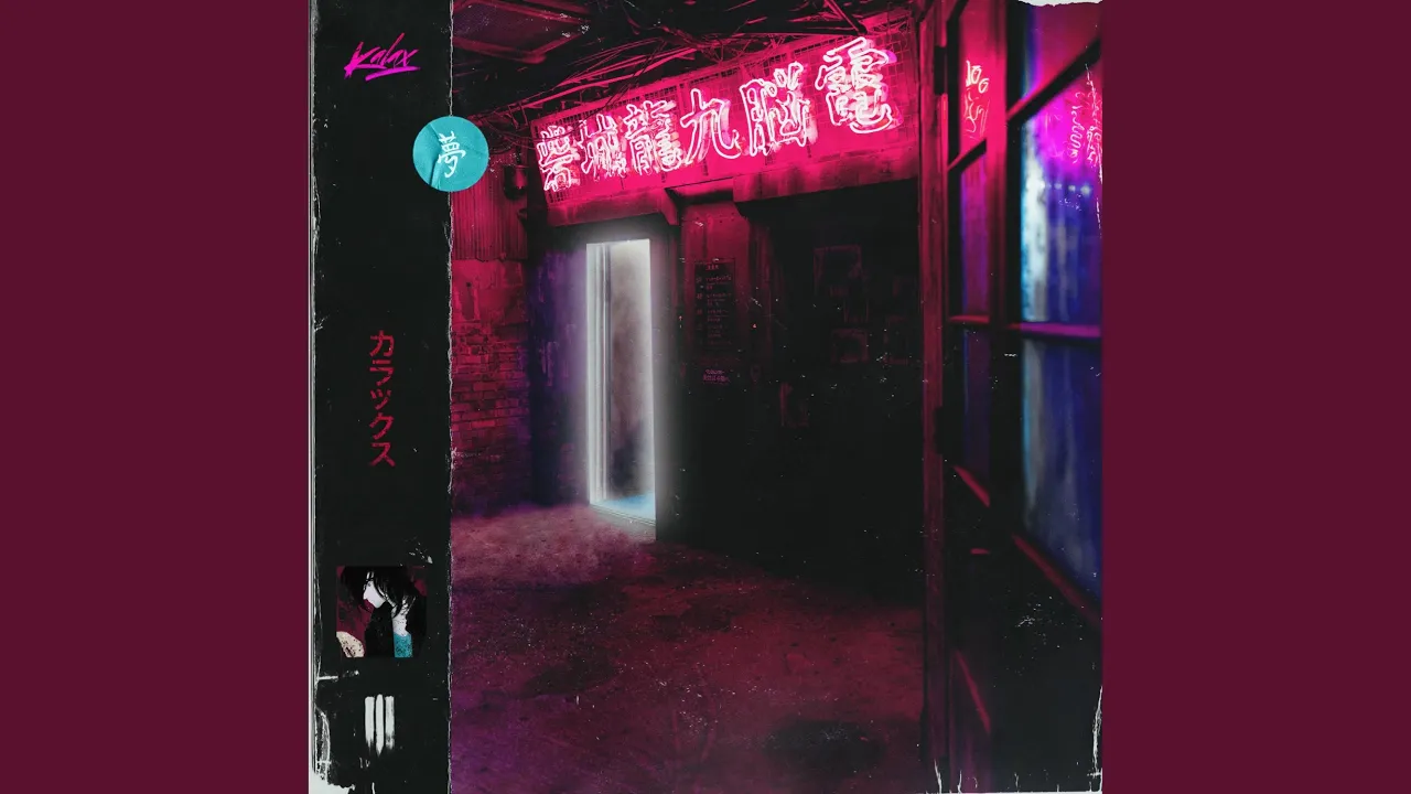 Let Go (feat. Anton Vic) (Instrumental) Let Go (feat. Anton Vic) (Instrumental)