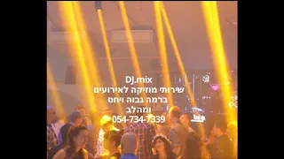 שרית חדד תלך כפרה עליי רמיקס דאנס DJ MIX 