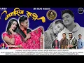 Download Lagu JAIPURIYA SAREE | New Kumauni Song | Inder Arya \u0026Maya Upadhyay | Shweta Mahara\u0026Akash Negi | Debuli |