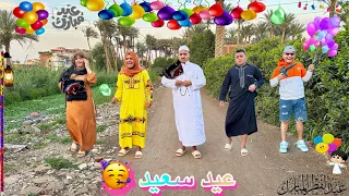 لما علتك تنزل تصلي العيد ويحصل مشاكل بسببكم عمر نصر 