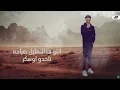 مهرجان دم بدم /2/ شيلونا عليكم مش شايفكم غير يهود اجدد مهرجانات 2022