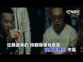 〖伴奏版〗玖壹壹 - 鄉下來的〔我在都市闖蕩多年最後紅回海線〕【KTV動態歌詞】