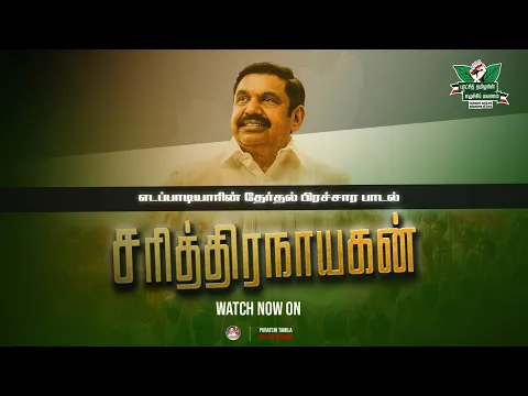 Therinju Pochu - YouTube