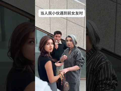 Uyghur Comedy Video