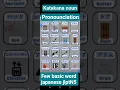 Download Lagu #orientation#japanlearning #japan#education#jlpt#jlptn5 #japaneselanguageproficiencytest #learning
