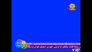 طيور بيبي شاشة مباشر ازرق 2012  طيور بيبي شاشة مباشر ازرق 2012