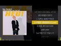 수퍼비 (SUPERBEE) - Heu ! (Full Ver.)ㅣ Lyrics / 가사