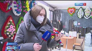Ритуальные услуги рядом с детской площадкой — в редакцию «Вестей» обратились жители Калачинска