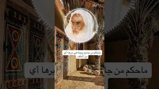 حكم اتيان الزوجة في دبرها من الخلف ابن عثيمين رحمة الله عليه 
