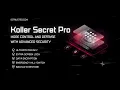 Koller Secret Pro - Ultimate Data Protection with Advanced Security