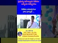 Download Lagu 66# నిజమైన పండుగ ఉద్యోగం వచ్చినప్పుడే/ మా ఊర్లో మొదటి teacher నేనే,అది కూడా నేను చదివిన స్కూల్ లోనే