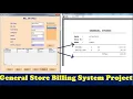 Billing System in Visual Basic 6 0 Source Code in Just Rs 300 -